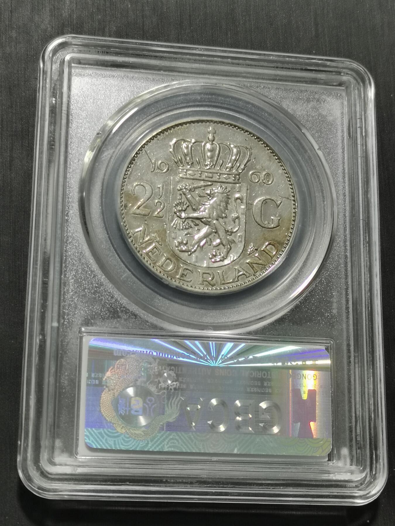 天下钱庄专场欢迎参拍 荷兰朱丽安娜银币