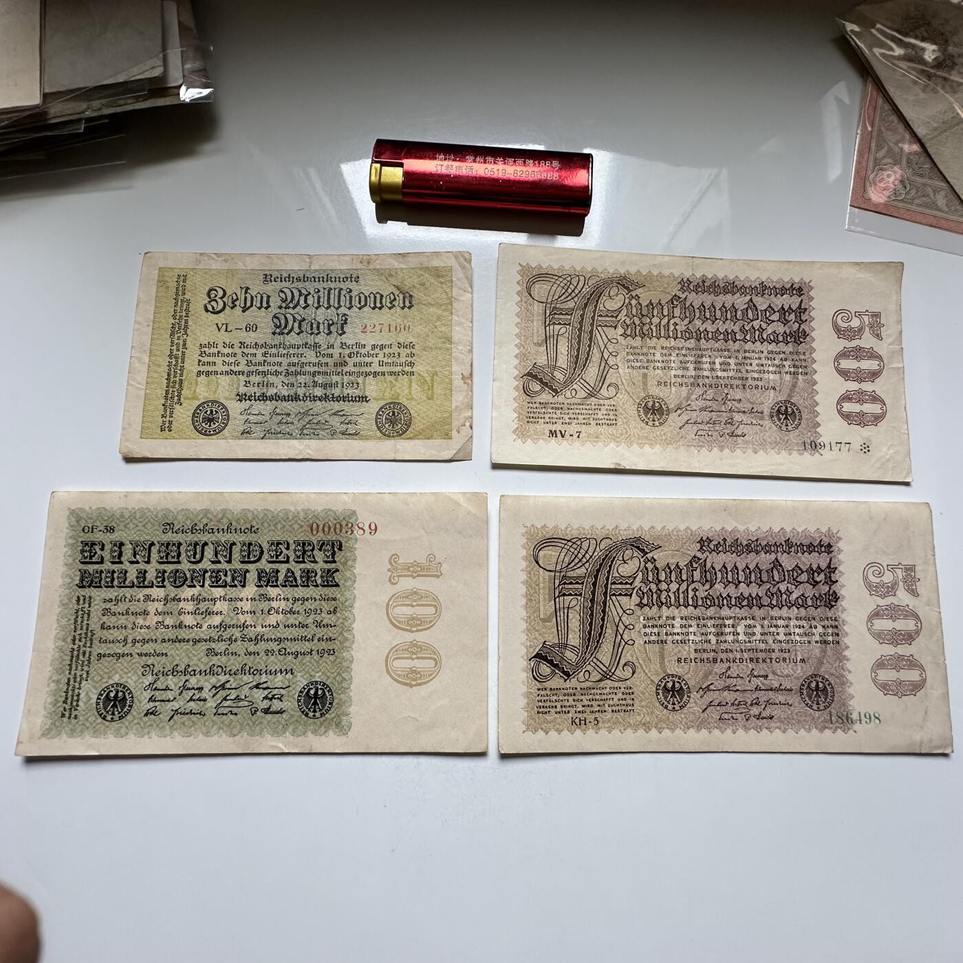 🌹外币初藏🌹🐯2026年第27场   每周二四六晚8️⃣点 接代拍 德国1923年帝国银行 马克纸币 4张一组
