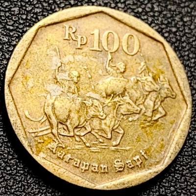 泉币菌-第206场-拍品多 请提前出价 耕牛 印尼100盾硬币 1991年 直径22mm 