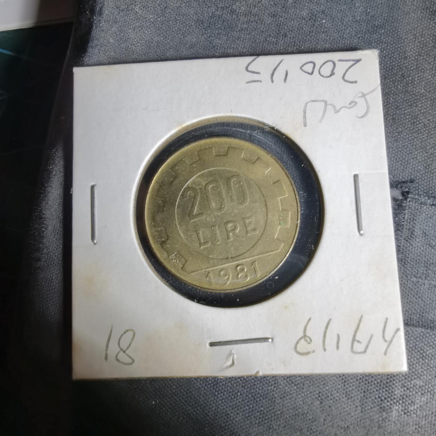 沼泽如烟--第1017场 意大利1981年200里拉