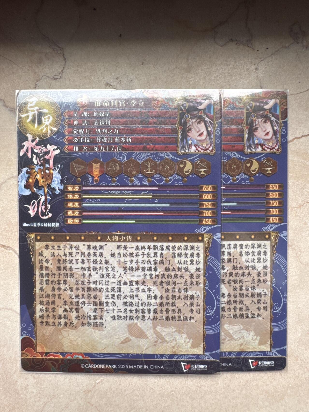 月落卡牌大清仓第6期