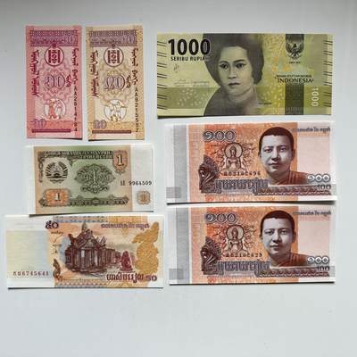 🌹外币初藏🌹🐯2026年第27场   每周二四六晚8️⃣点 接代拍 - 全新纸币7张一组