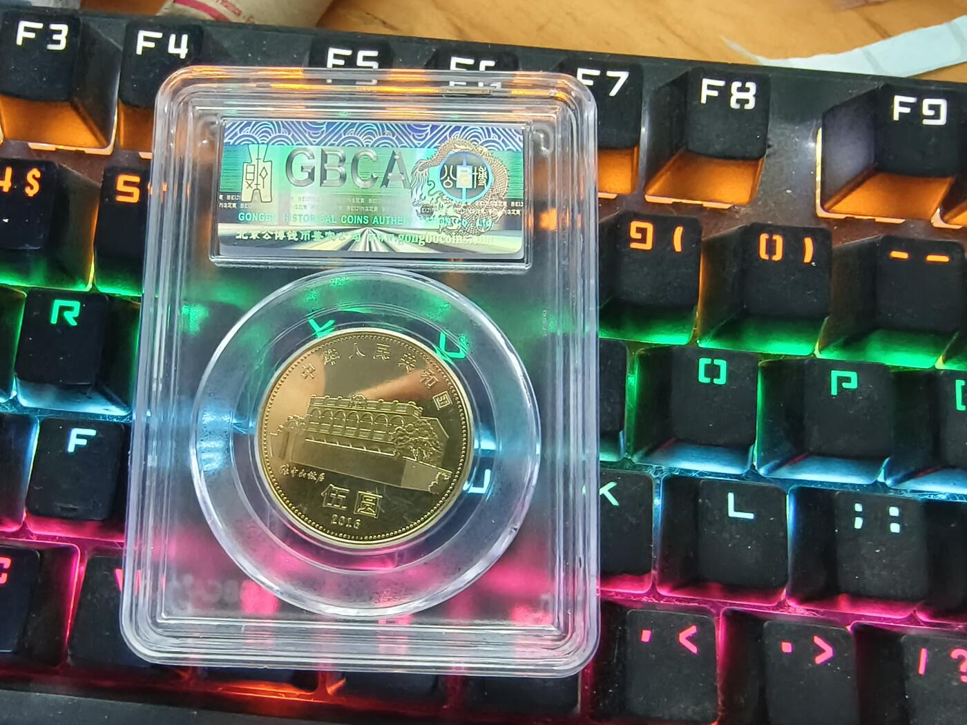 逸泉钱币2026A年十七场历代古钱世界纸钞纪念币钱币专场A2575-3175  29-68 A10孙中山诞辰150周年纪念币