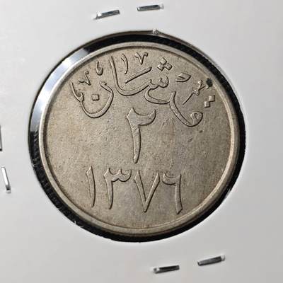 KK钱币收藏小铺   第404期 2月预留时间 周末发货 -  沙特阿拉伯2格西