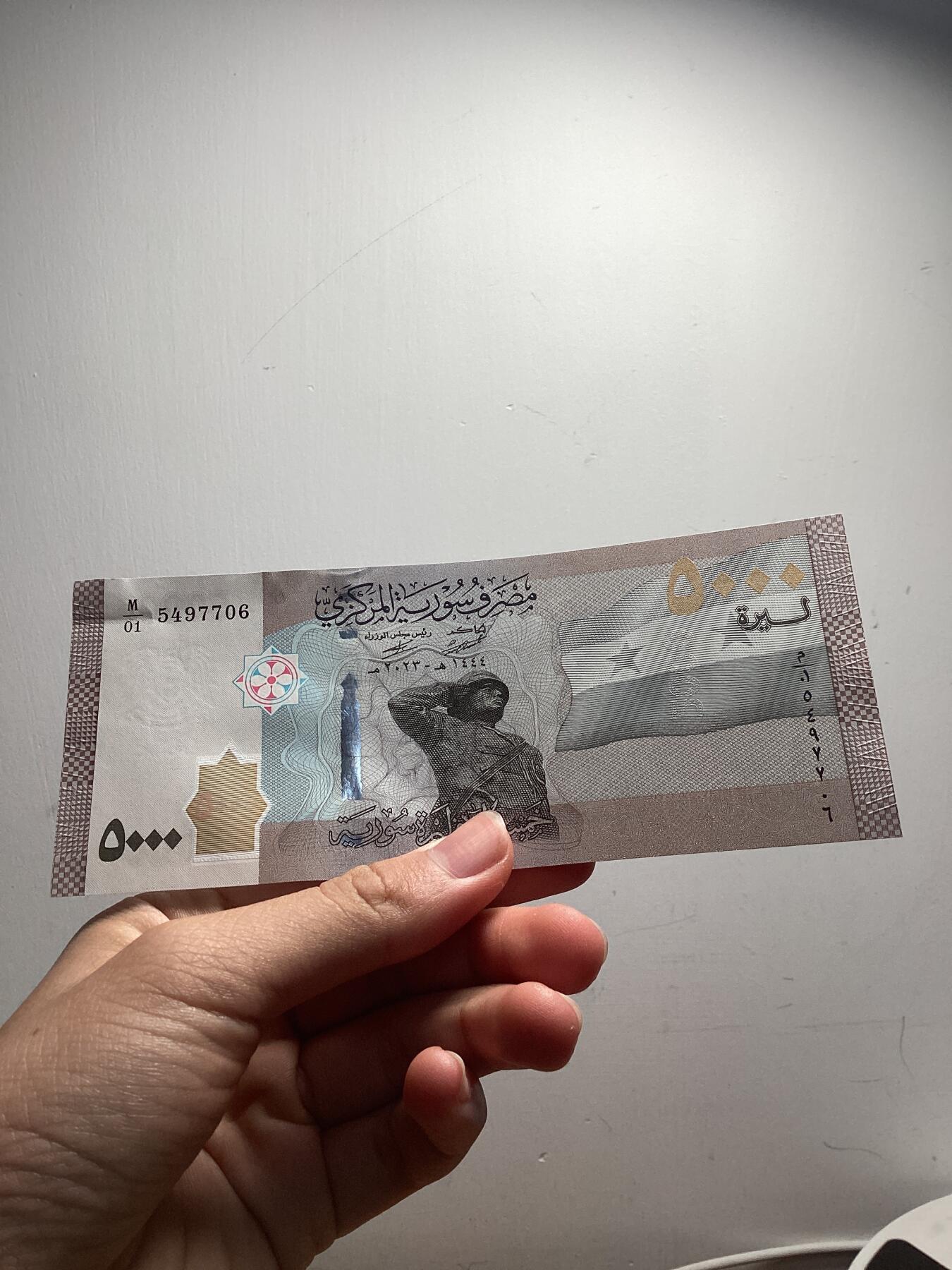 叙利亚货币一整套50～5000磅保真收藏7张