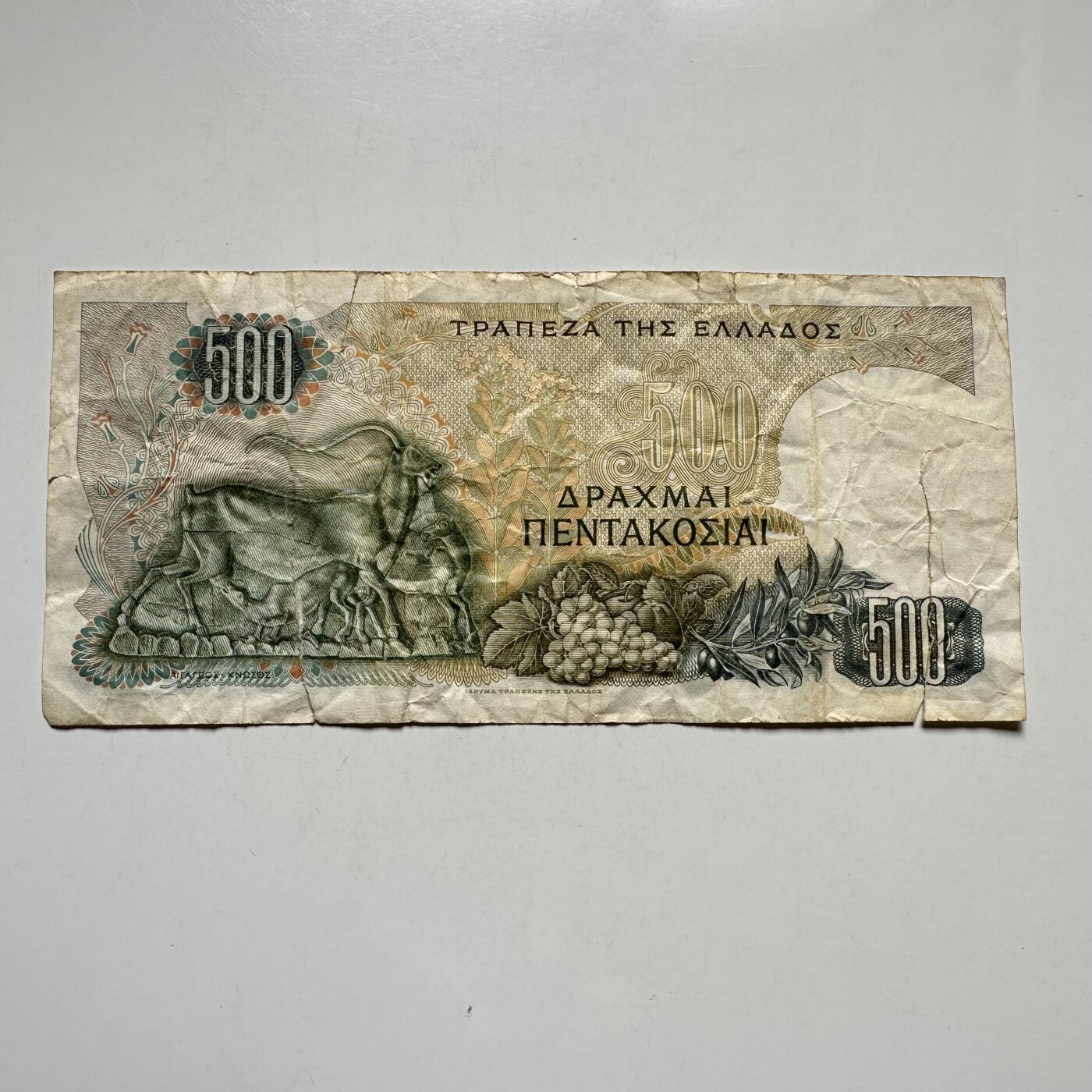 🌹外币初藏🌹🐯2026年第27场   每周二四六晚8️⃣点 接代拍 希腊1968年古希腊雕塑 500德拉克马