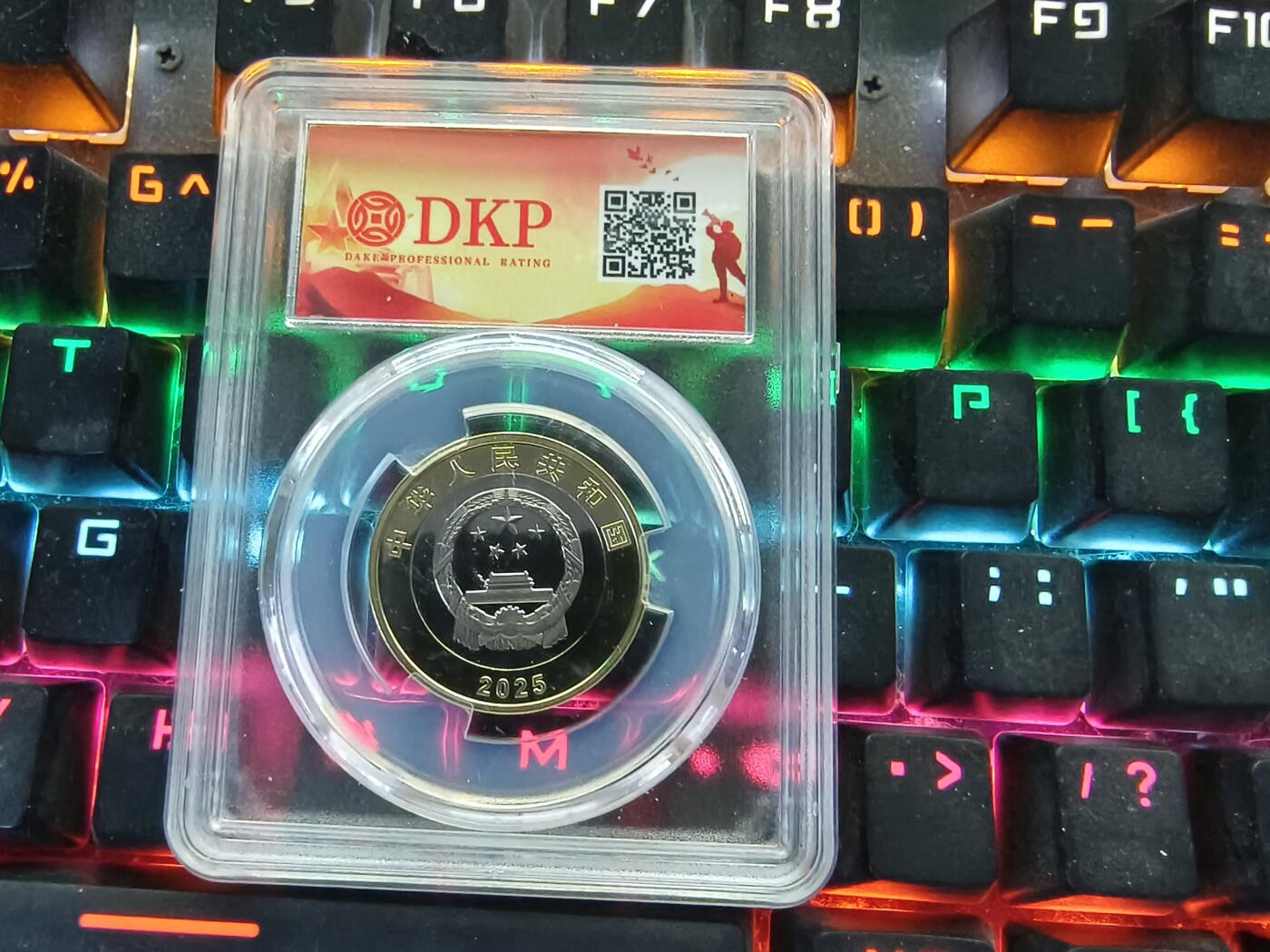 逸泉钱币2026A年十七场历代古钱世界纸钞纪念币钱币专场A2575-3175  29-68 A11抗战胜利80周年纪念币