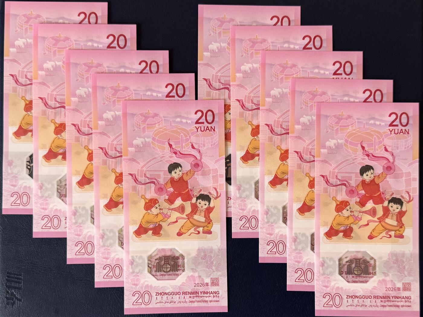 【乾奕收藏】2026年马年纪念钞贰拾圆，狮子号4444，马钞标十，10连号，全新未流通，品相完好，适合收藏或送礼，全场非偏远地区包邮，不议价请各位买家购买前仔细斟酌，售出不退不换。