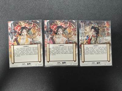 天玑星卡拍第177期《3.9周一截拍》持续收拍收评中 满赠卡需备注 卡德曼 星辰墨夜 粗闪 三张