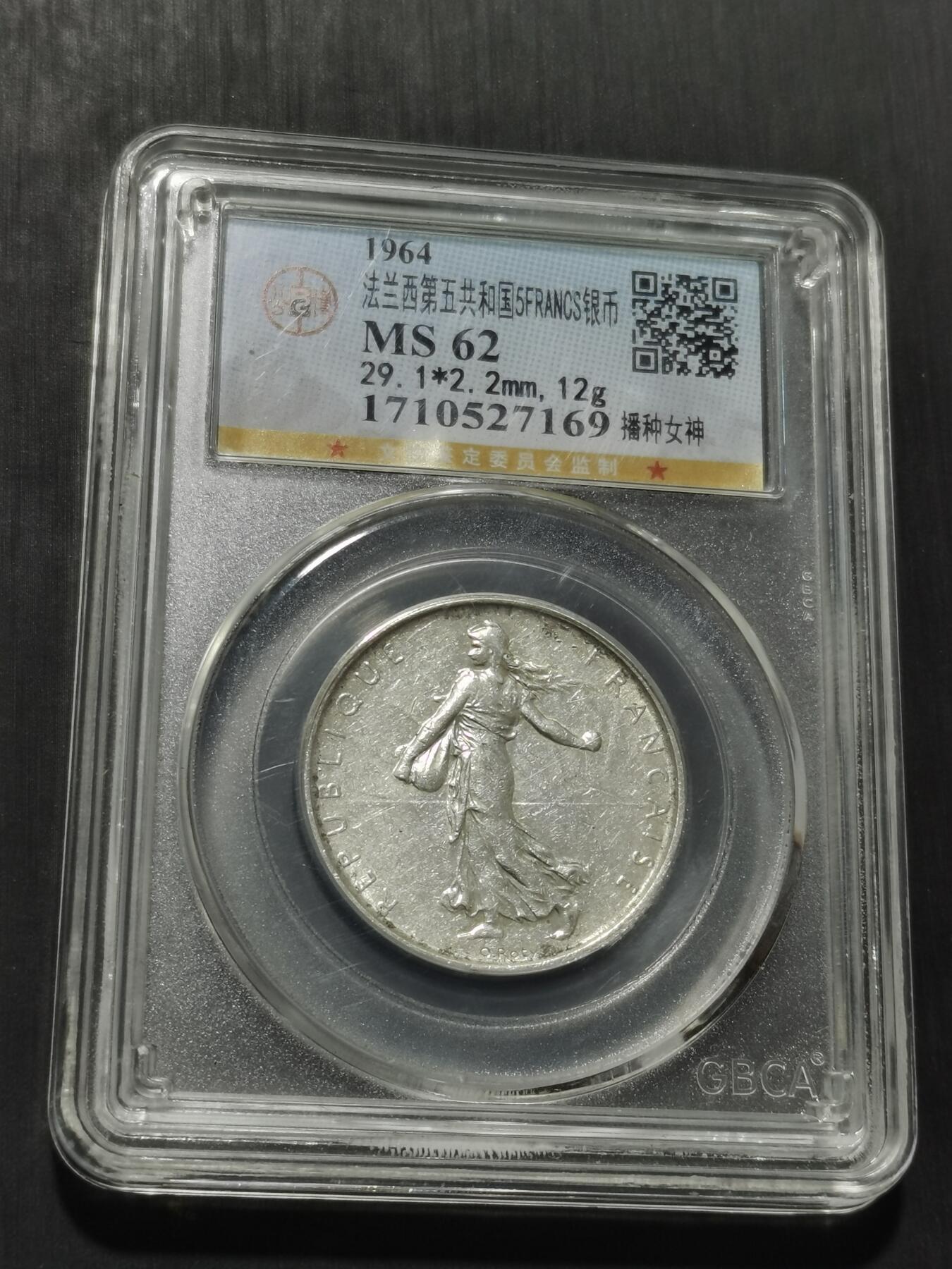 天下钱庄专场欢迎参拍