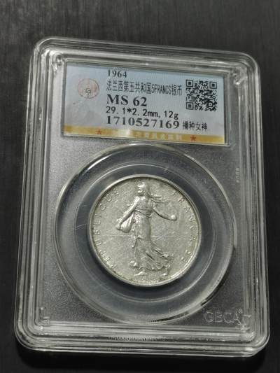 天下钱庄专场欢迎参拍 - 法国播种女神5法郎银币