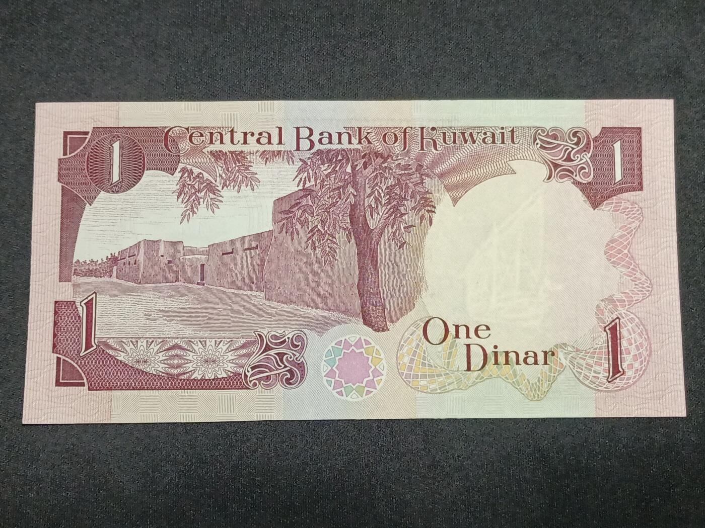 【游宝拍卖】丙午马年第10期 科威特-1第纳尔【1980版 全新UNC】