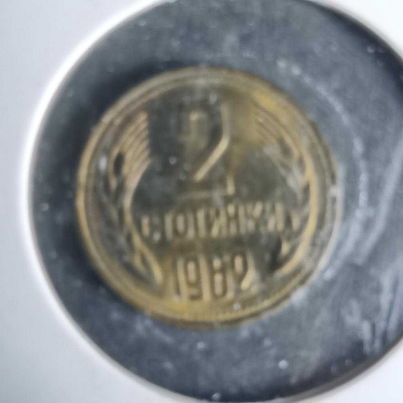 沼泽如烟--第1017场 保加利亚1962年2斯托丁