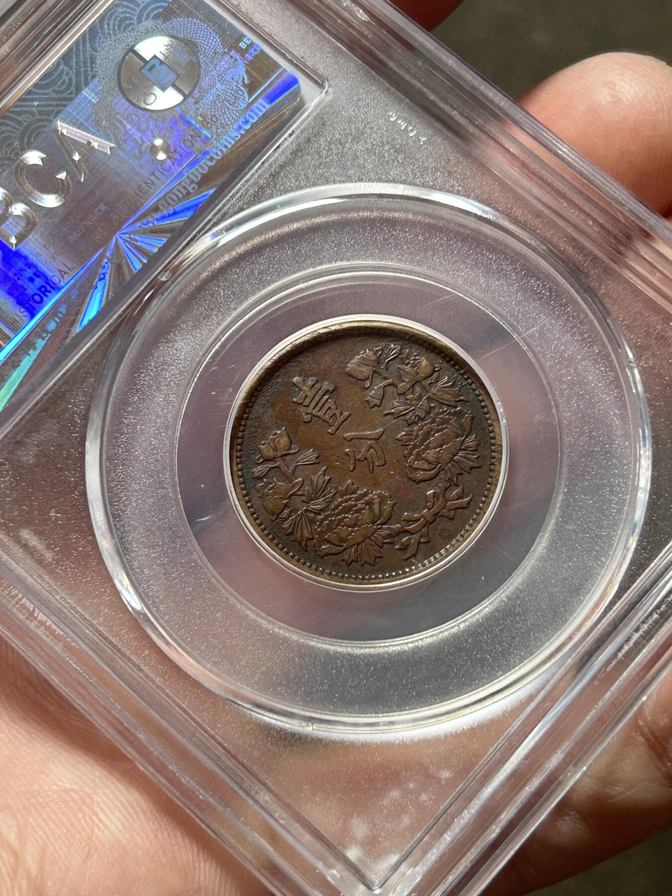 公博XF45～伪满洲国一分