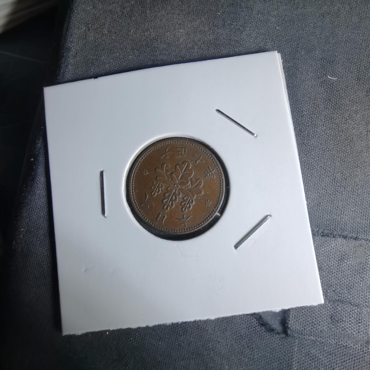 沼泽如烟--第1018场 大正七年五厘