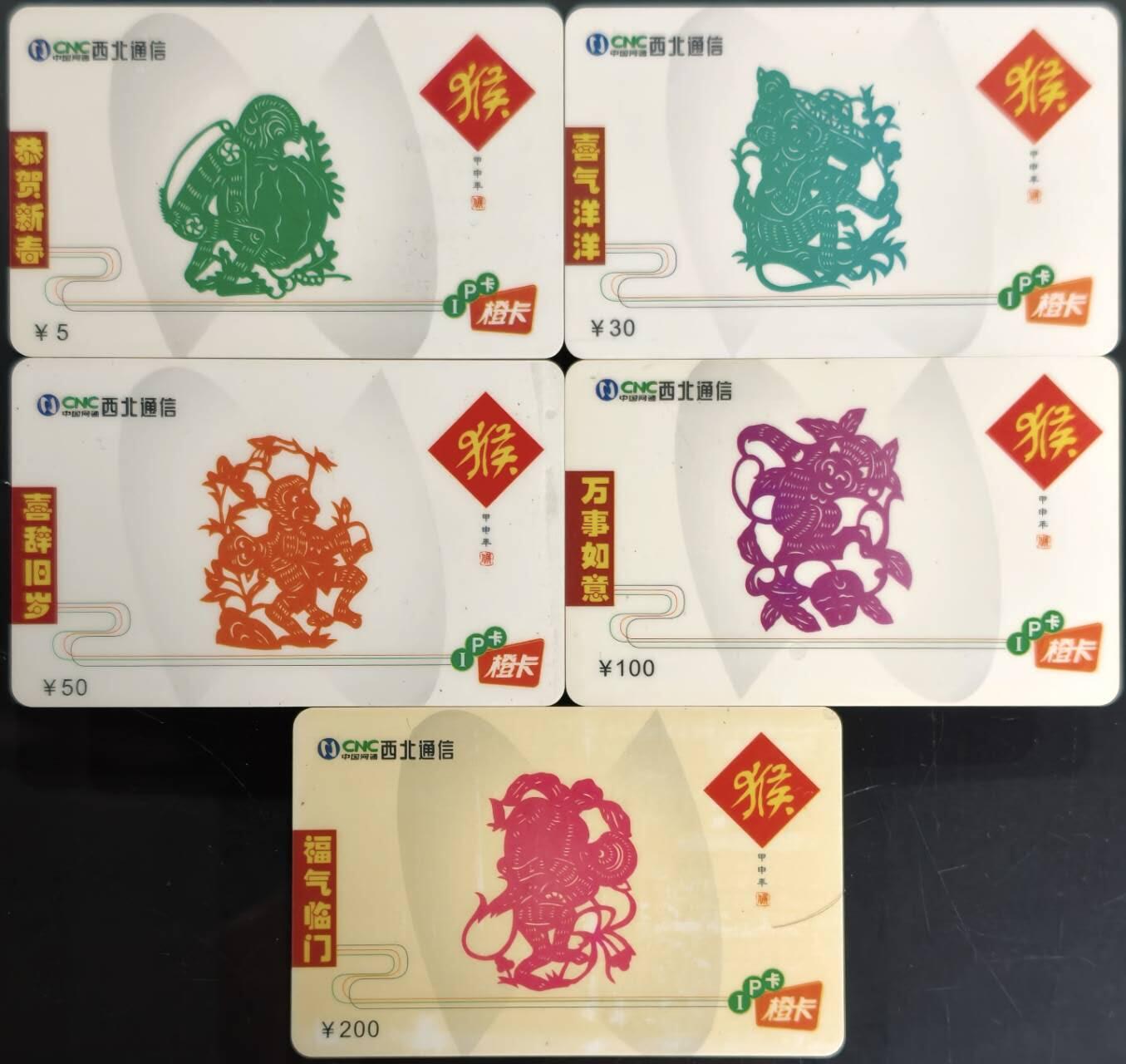 公藏第62期裸卡拍卖