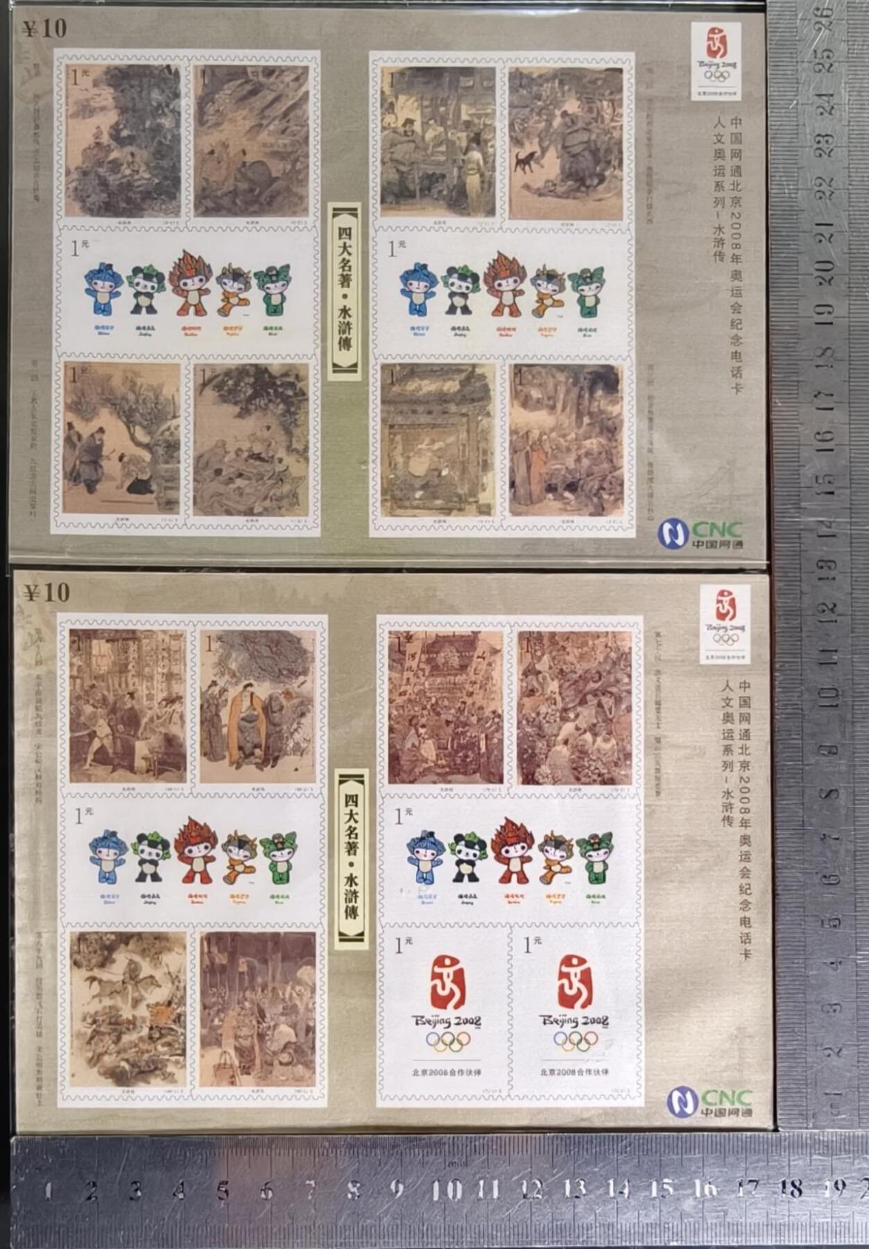 公藏第62期裸卡拍卖