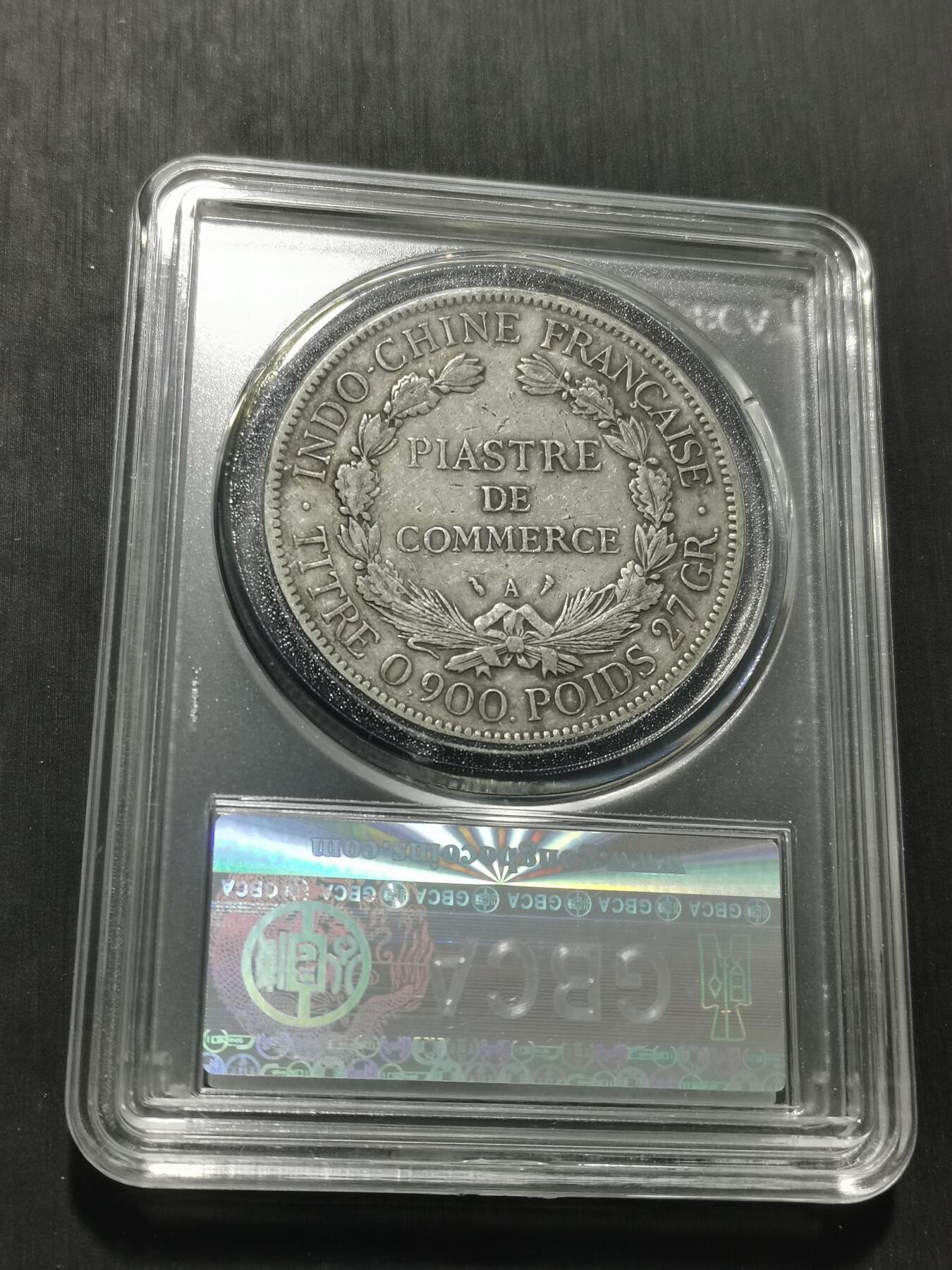 天下钱庄专场欢迎参拍 公博评级XF45坐洋一元银币