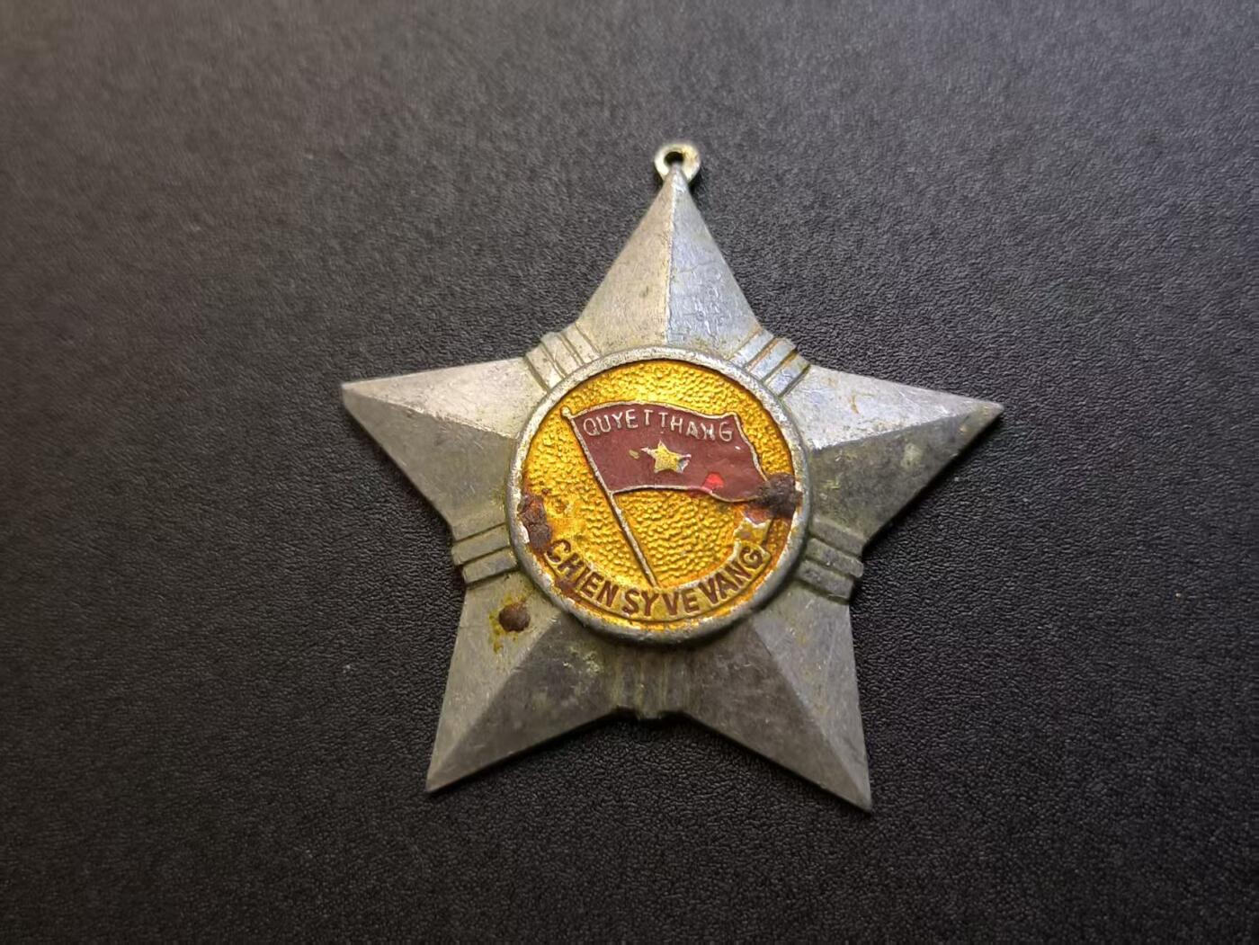 （不断上新，转发赚佣金和现金红包）云宸嘉赏-勋臻佳藏精品精选场次