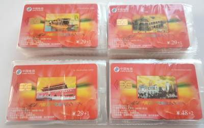 公藏第62期裸卡拍卖 - 电信IC卡（IC-70  中国共产党成立80周年）4全山东版原封套，25连合拍，芯片光亮。