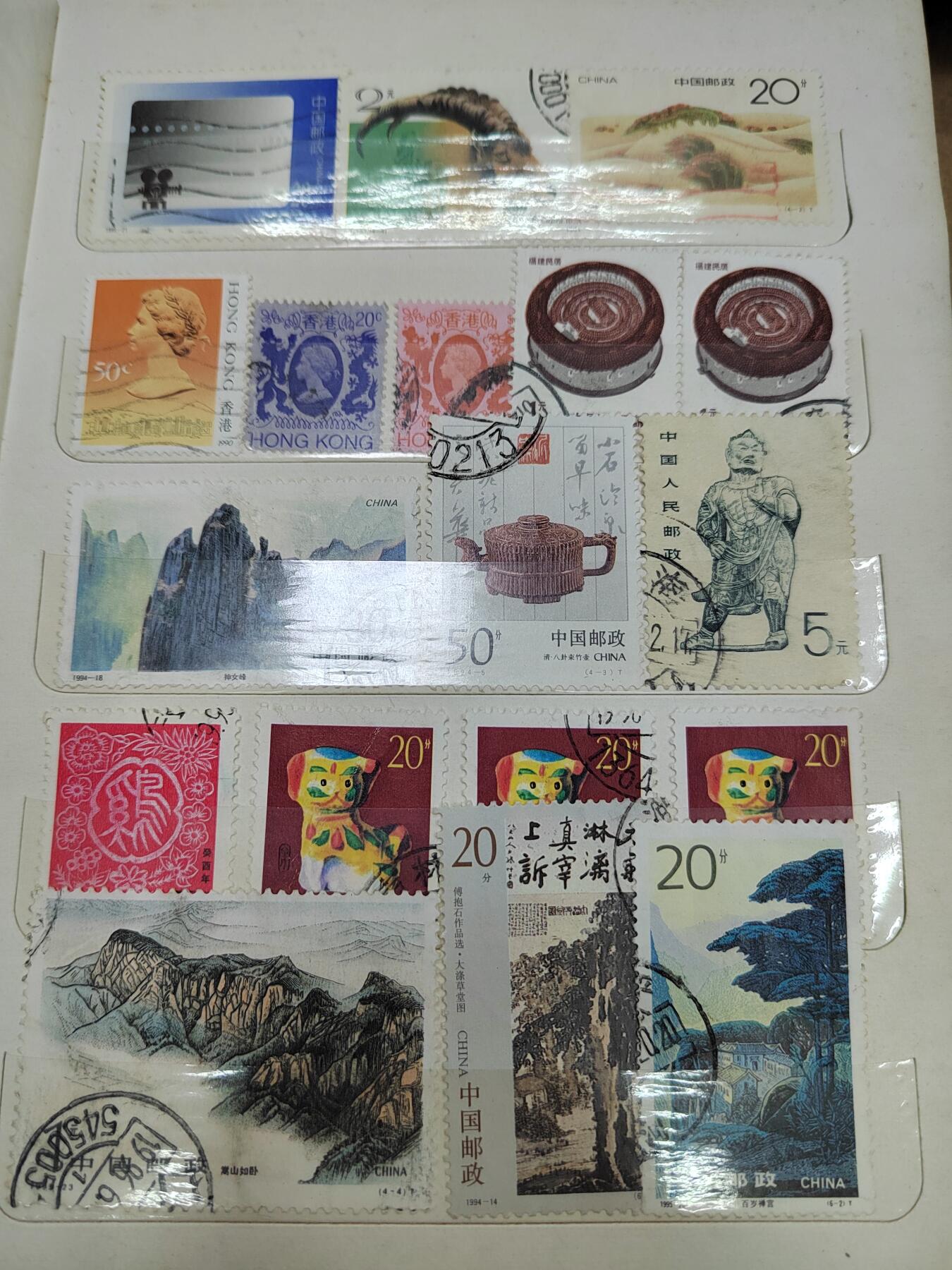 PCAI钱币  10-773  钱币证章古籍小专场 邮票一页