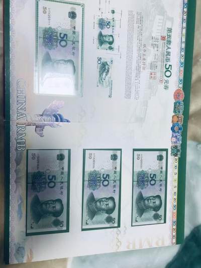 第五套人民币吉祥号典藏册 尾X同豹子号 含1999版 带证书 全新绝品 第五套人民币吉祥号典藏册 尾X同豹子号 含1999版 带证书 全新绝品