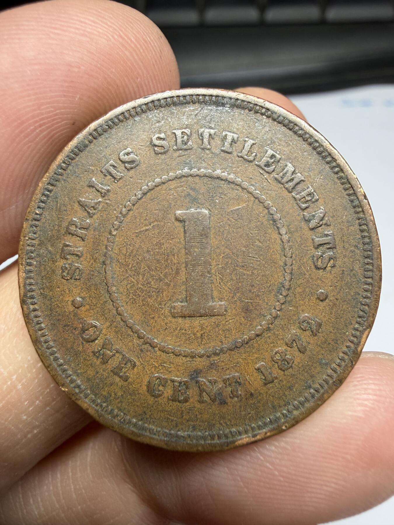 2026年集古藏今外币拍卖第三期-第2场—（总第312拍），可以寄存60天，满160元包邮。 1872年海峡女王一分铜币