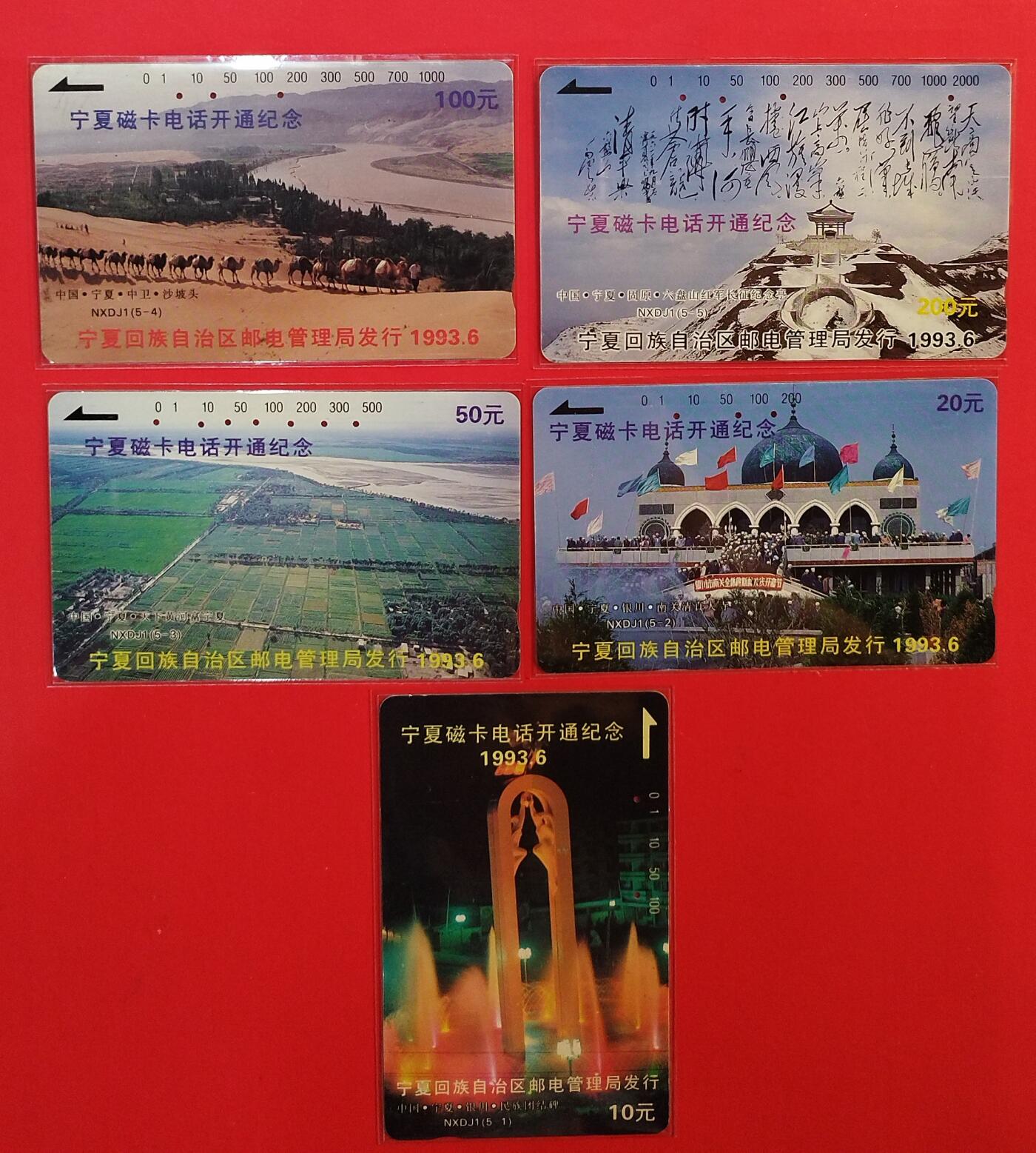 《鸿通俱乐部》拍卖第78期 2026年3月11日21：00延时节拍