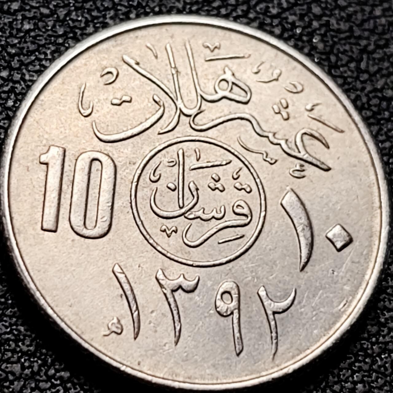 泉币菌-第207场-拍品多 请提前出价 。