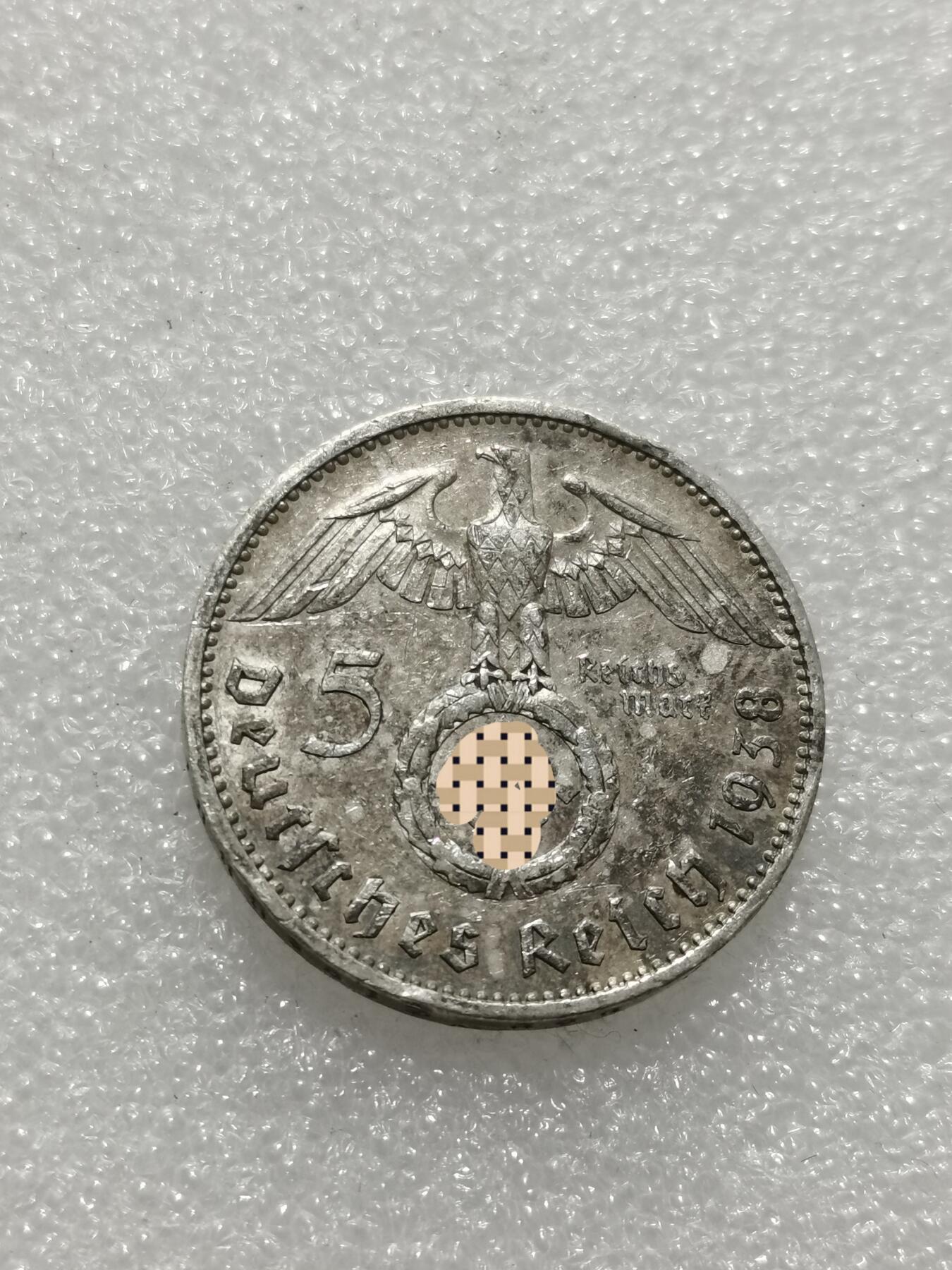 天下钱庄专场欢迎参拍 德国兴登堡5马克银币