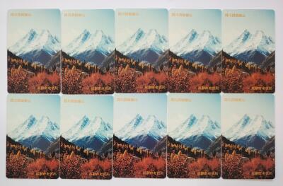 《鸿通俱乐部》拍卖第78期 2026年3月11日21：00延时节拍 四川亚斯康新卡《四姑娘山散卡10枚》未评级  好品