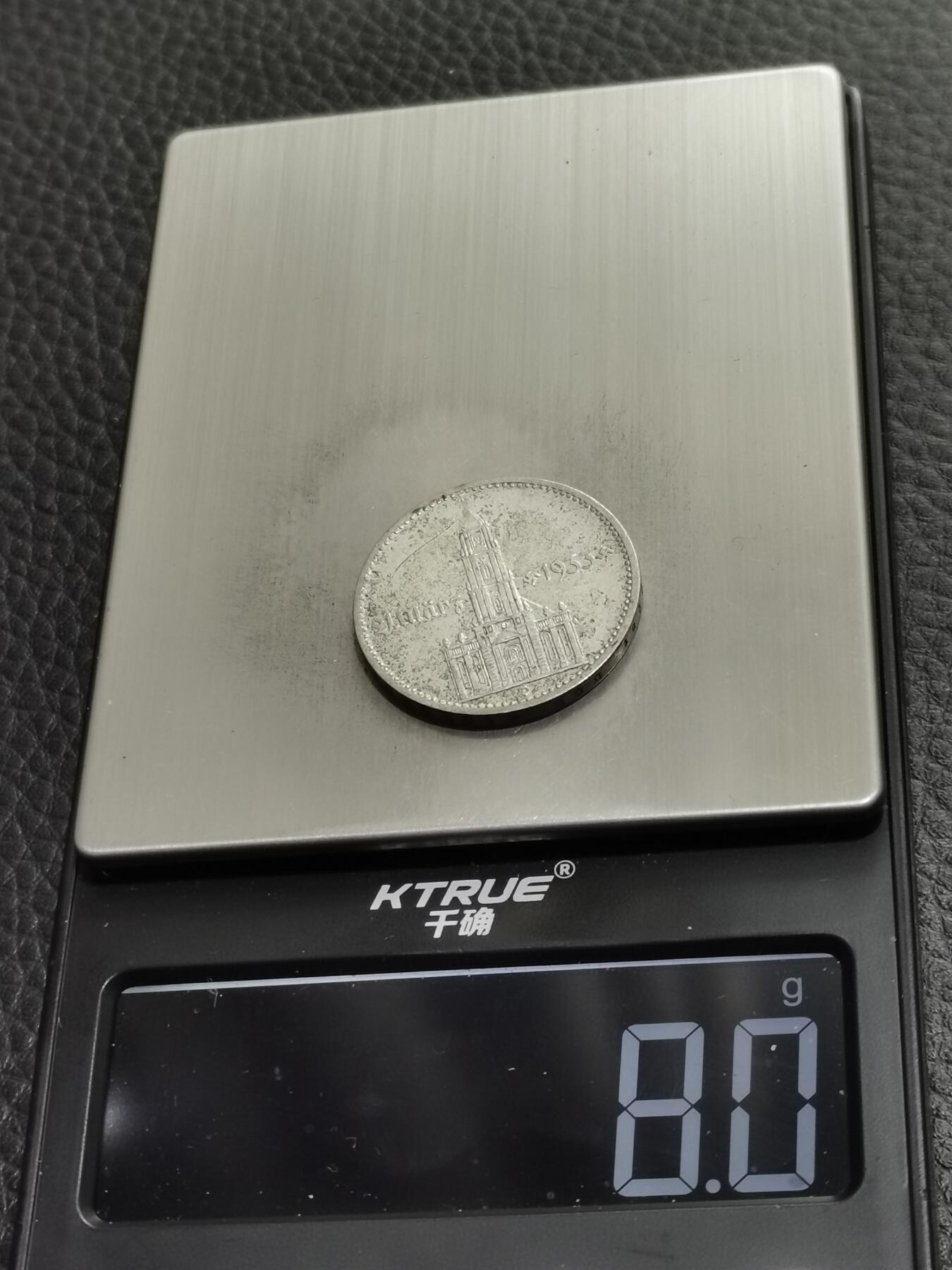 天下钱庄专场欢迎参拍 德国教堂加字2马克银币