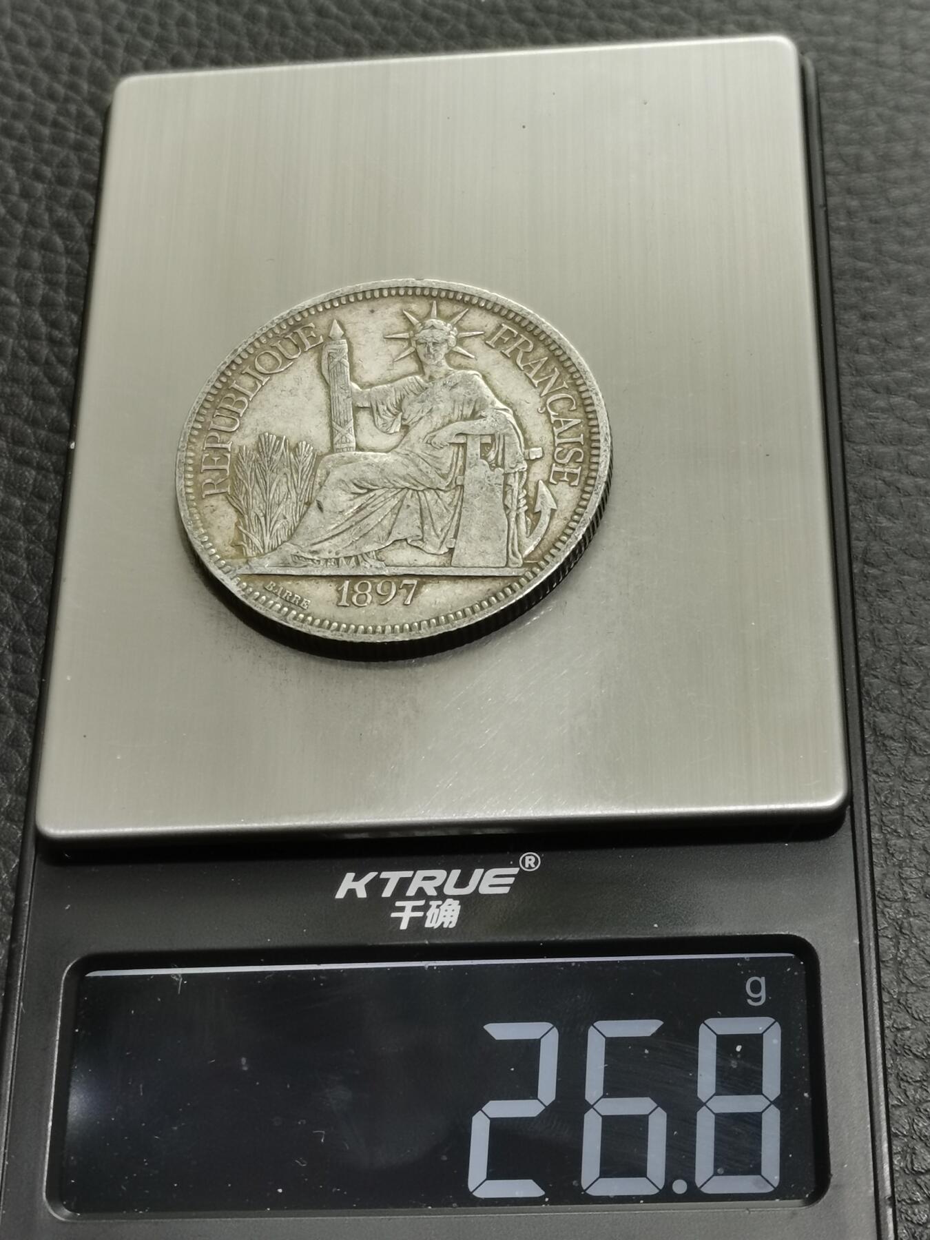 天下钱庄专场欢迎参拍 1897坐洋一元银币