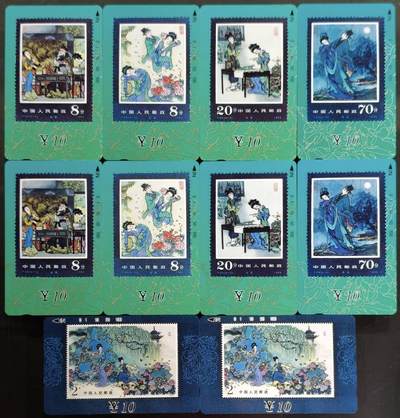 公藏第62期裸卡拍卖 - 甘肃田村卡（牡丹亭）5全2套合拍。品相钢印码见描述。