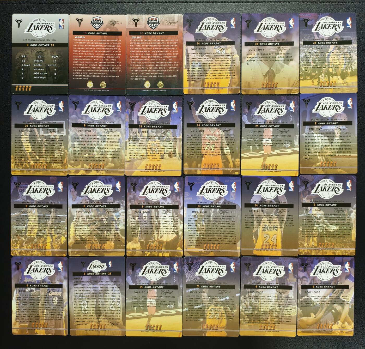 天玑星卡拍第178期《3.16周一截拍》持续收拍收评中 满赠卡需备注 科比球星卡 二十四张 个别微瑕 自制卡