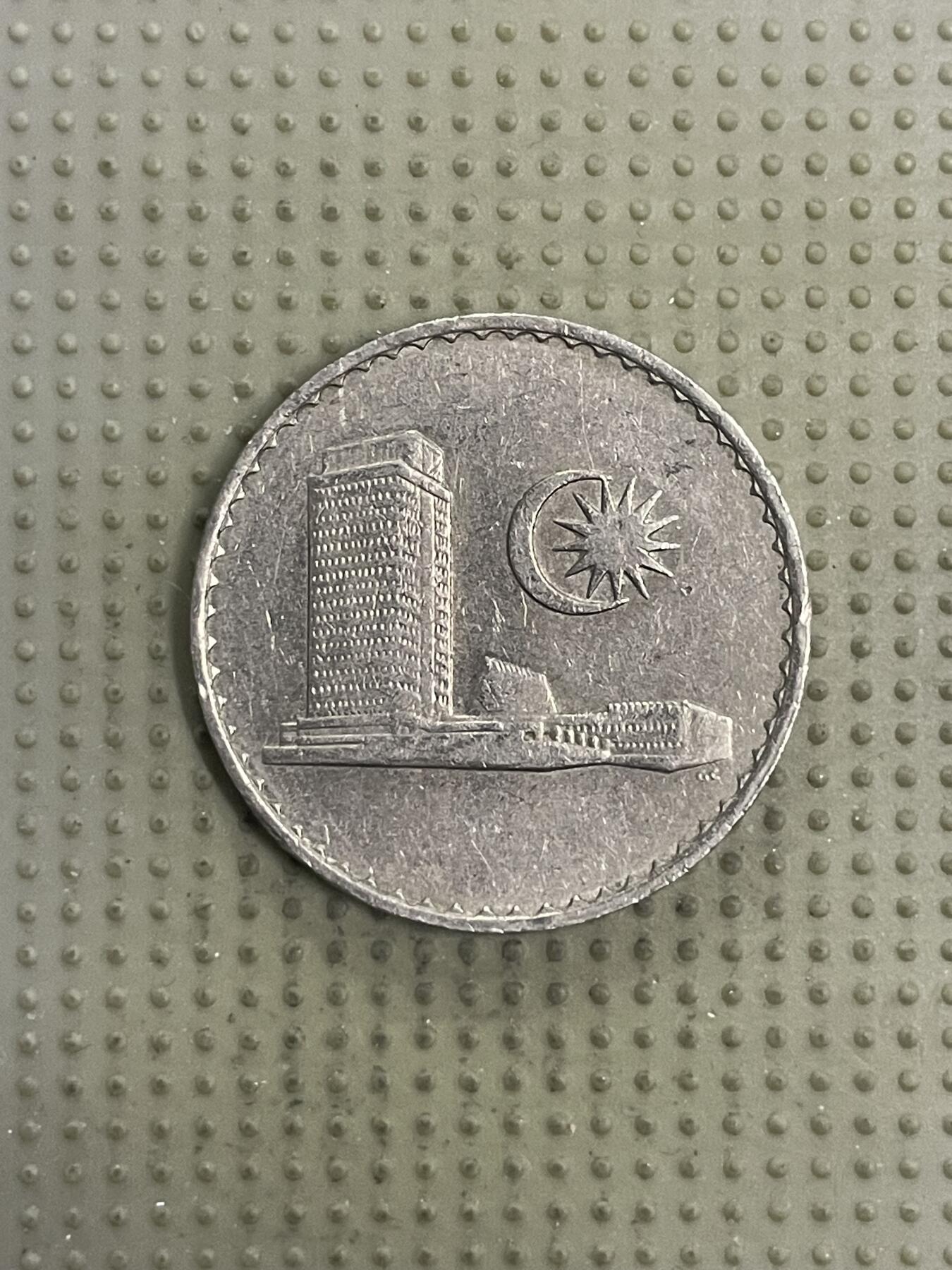 2026年第31场各国散币拍卖（总第181场） 马来西亚1973年50仙