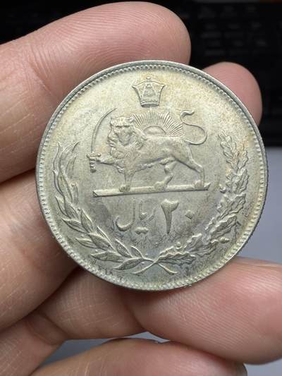 2026年集古藏今外币拍卖第三期-第2场—（总第312拍），可以寄存60天，满160元包邮。 - 伊朗狮子纪念币