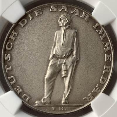 掌中浮雕-藏着的欧洲第054场 - NGC MS63 : 1935年德国萨尔区公投纪念银章，36mm