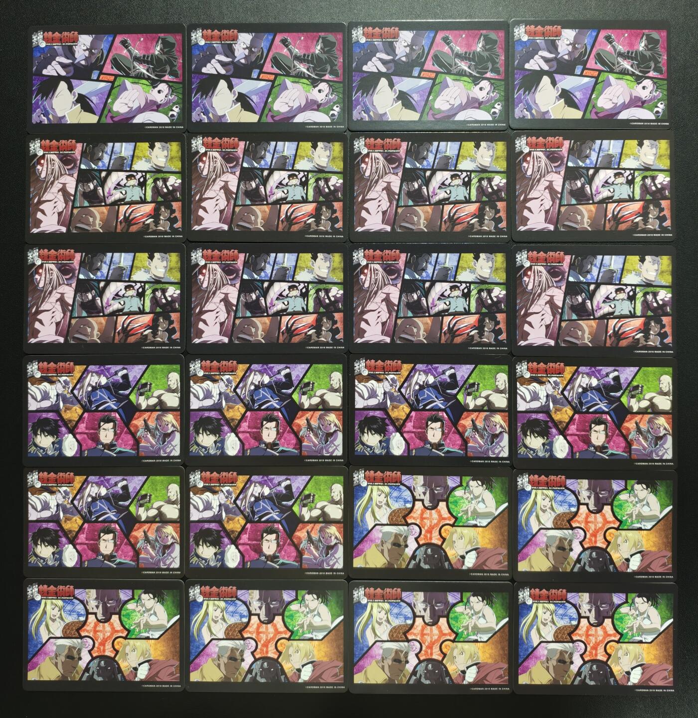 天玑星卡拍第178期《3.16周一截拍》持续收拍收评中 满赠卡需备注 钢之炼金术师 纱布闪 二十四张 自制卡