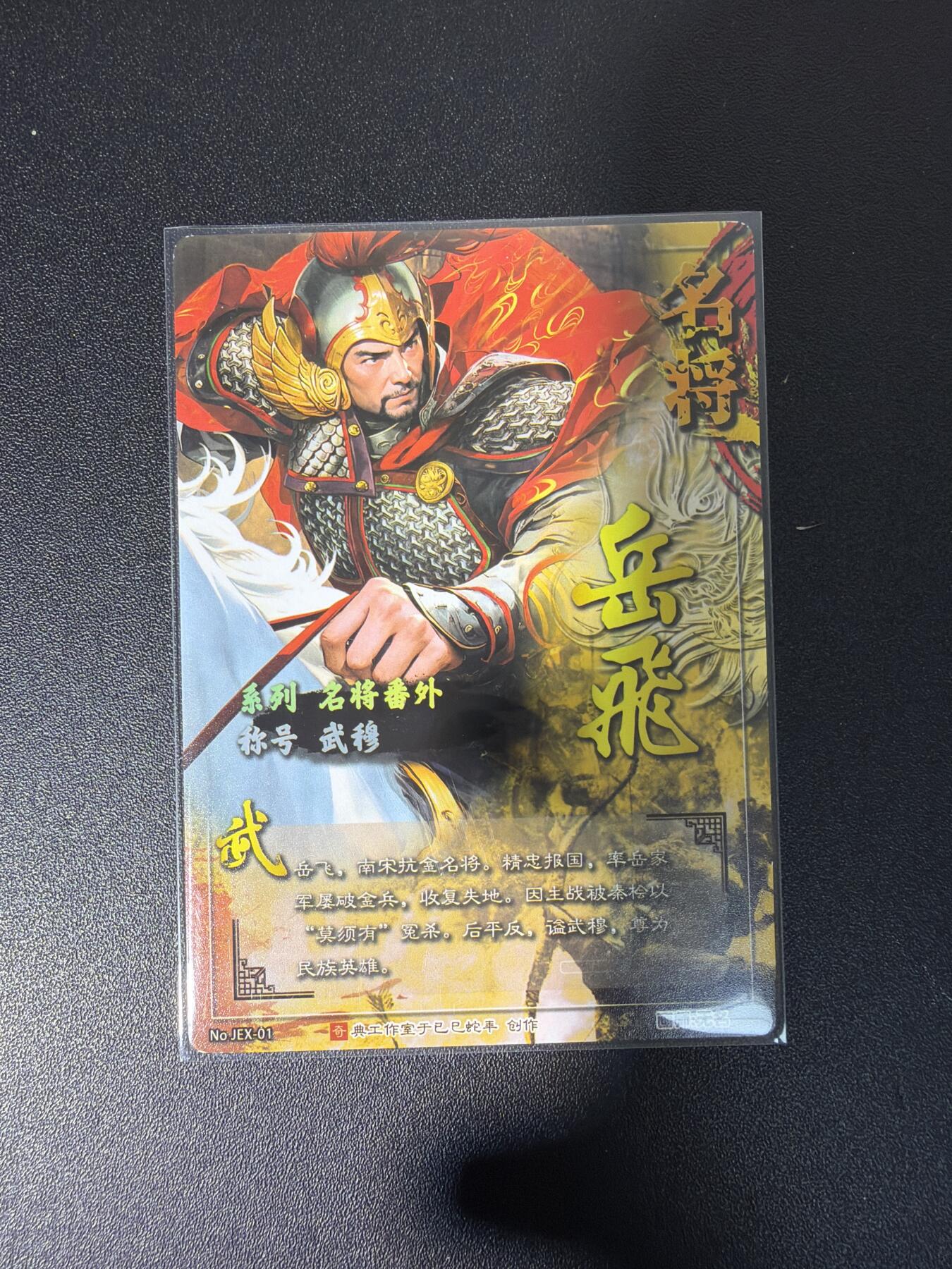 NO.26 好又多金牌大场，夯爆了的马年开门红！每周一站式配齐，方便凑单！（周6晚9点截拍，卖家免费送拍！）