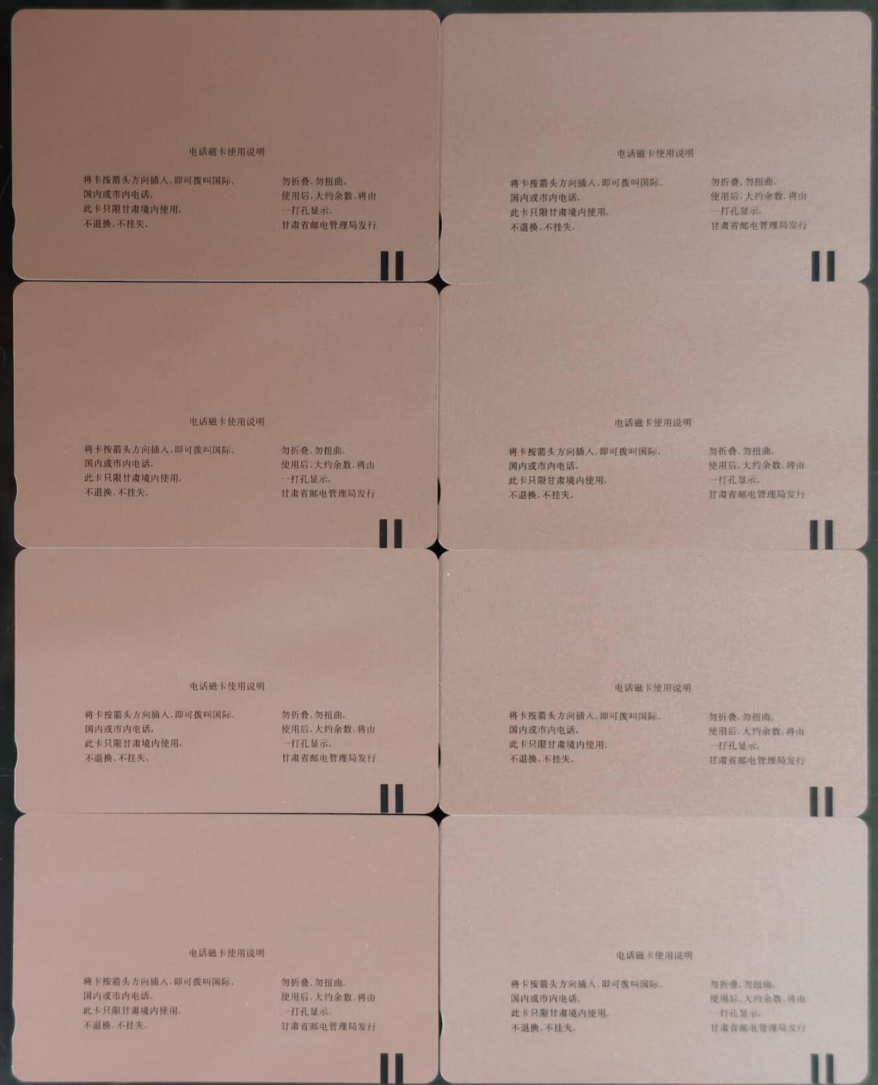 公藏第62期裸卡拍卖