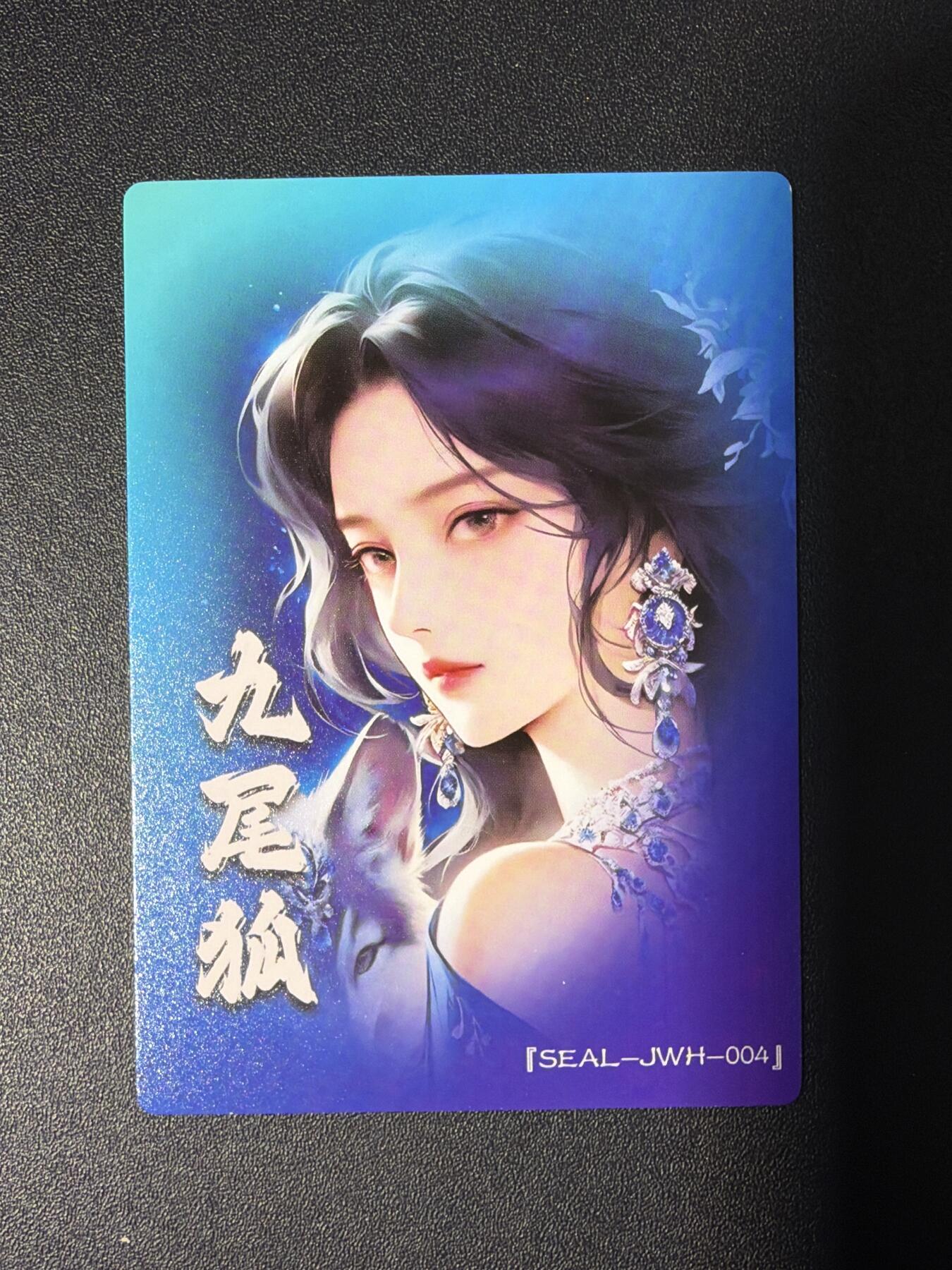 NO.26 好又多金牌大场，夯爆了的马年开门红！每周一站式配齐，方便凑单！（周6晚9点截拍，卖家免费送拍！） 奇点 九尾狐 粗闪3张