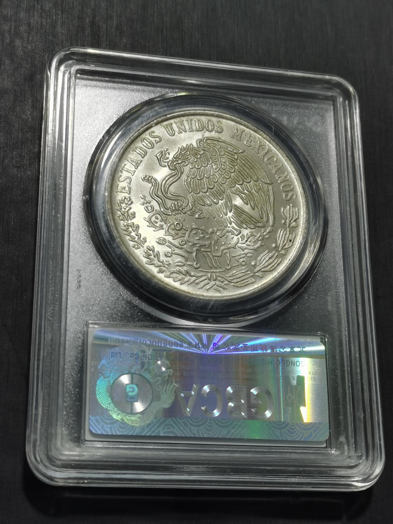 天下钱庄专场欢迎参拍 墨西哥莫雷洛斯银币