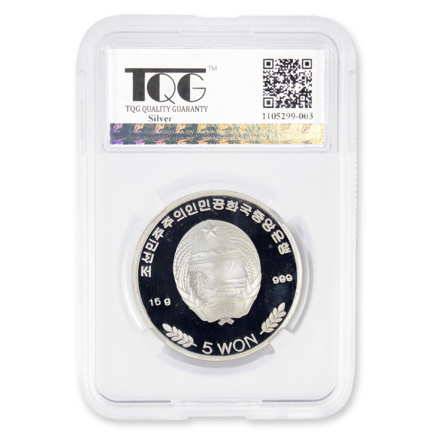 2007年朝鲜-日本猕猴15克999纯银纪念币少见品TQG评级