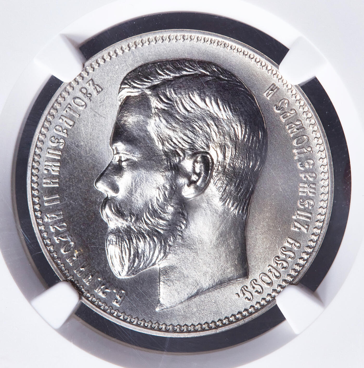 【俄甄集藏】2026年(049)03-18星期三 晚 19:30 全场包邮 苏联1991年纪念1902年37.5卢布金币铜镍纪念币，NGC MS68，转光品相