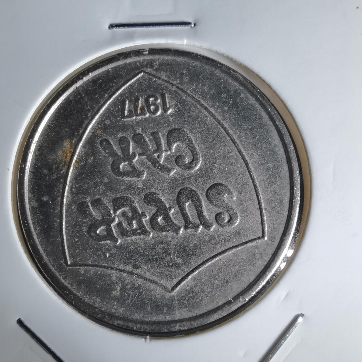 沼泽如烟--第1018场 阿尔法·罗密欧33（Alfa Romeo 33）主题纪念章/代币