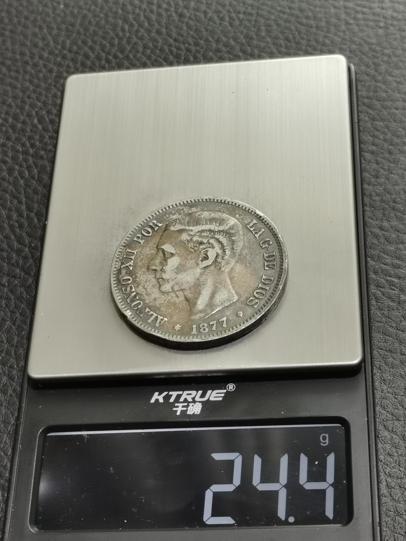 天下钱庄专场欢迎参拍 西班牙双柱青年版银币