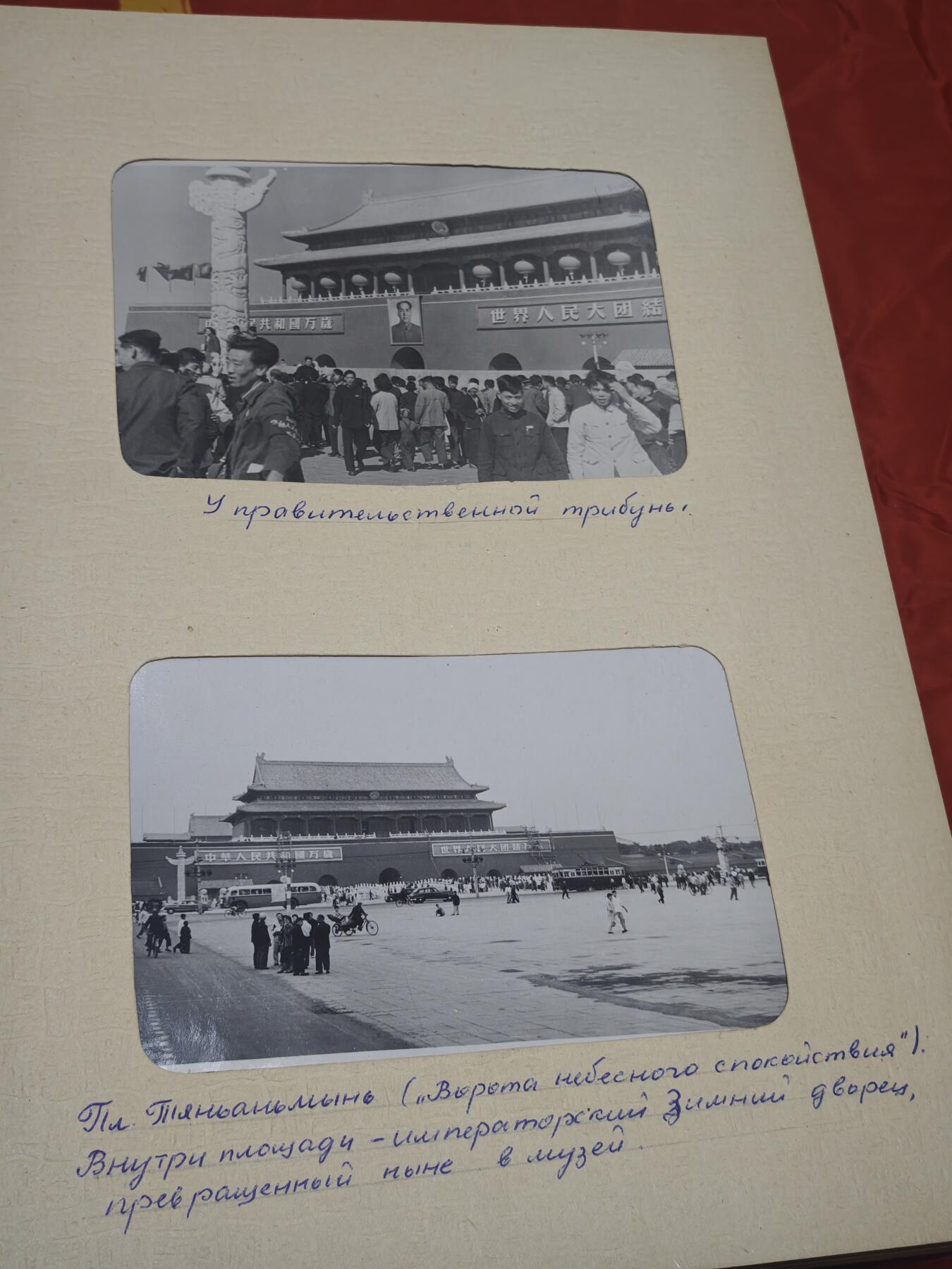 橙子收藏第五期 1956年苏联亚裔农业专家摄影家国庆访华老照片相册  (一百多张，看视频）)   这本1956年的俄文精装相册《Альбом》，是苏联中亚亚裔友人В.Н. 多胡纳耶夫于中苏友好蜜月期，以国庆短期访问视角留下的北京，上海等纪实影像集，是新中国成立初期国庆风貌与中苏民间友好交流的珍贵视觉见证。