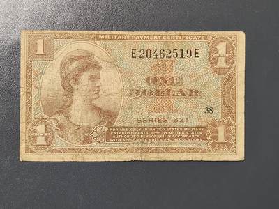 3月10号晚上8点 外国纸币自动截拍第36场 - 美国军票1元 521系列 原票