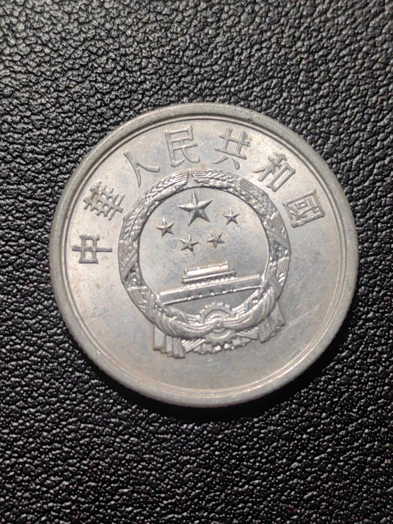 靖甫拍卖第六场 五分 从爱沙尼亚回来的